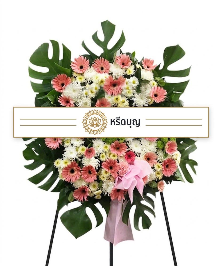 พวงหรีดดอกไม้สดทรงกลม โทนสีชมพู ขาว และเขียว
