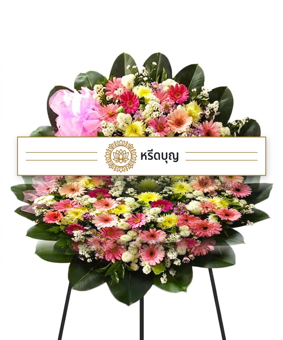 พวงหรีดดอกไม้สดทรงกลม โทนสีชมพู เหลือง ขาว และเขียว