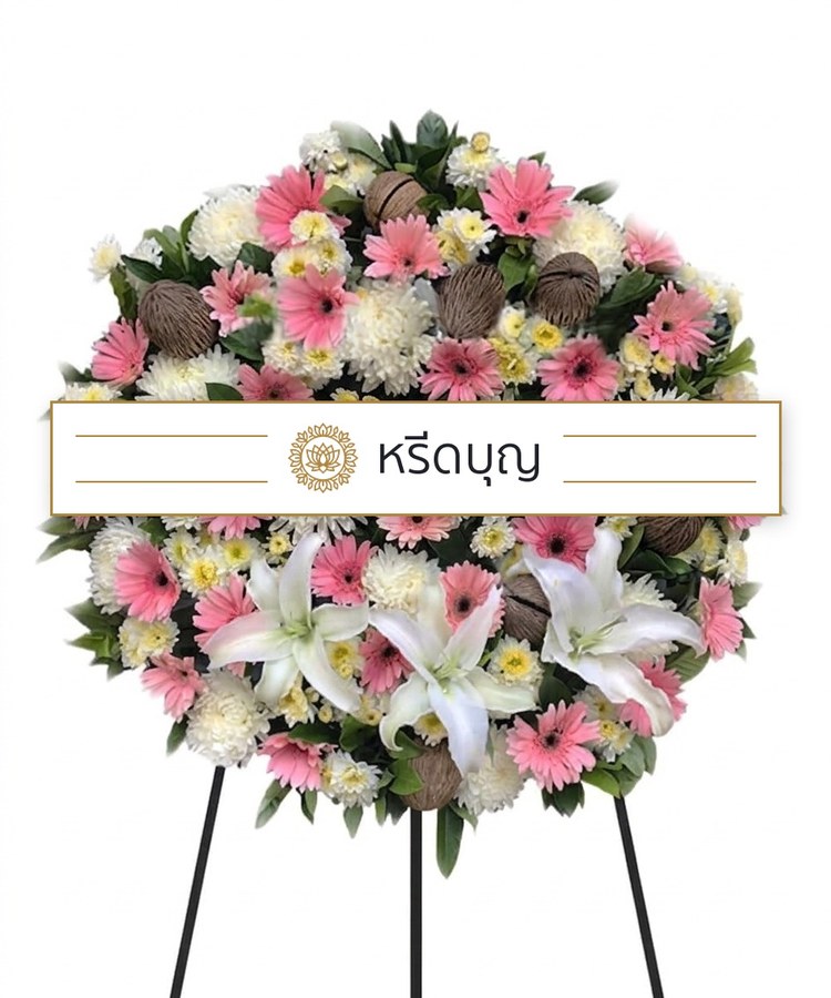 พวงหรีดดอกไม้สดทรงกลม โทนสีชมพู ขาว เขียว และน้ำตาล