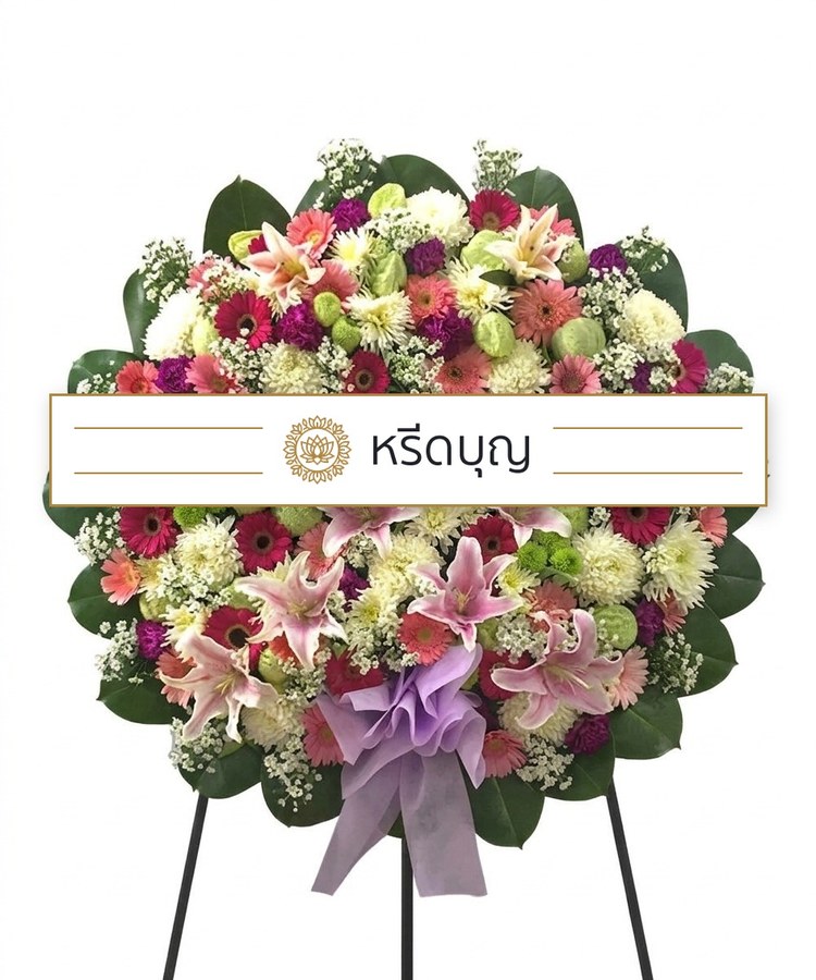 พวงหรีดดอกไม้สดทรงกลม โทนสีชมพู ม่วง ขาว และเขียว