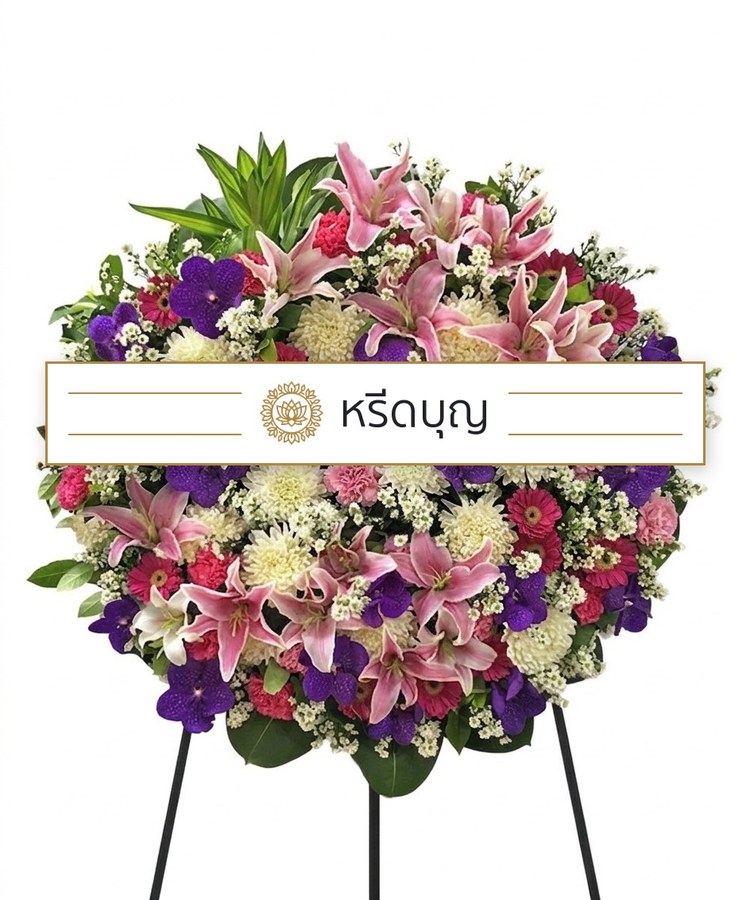 พวงหรีดดอกไม้สดทรงกลม โทนสีชมพู ม่วง ขาว และเขียว