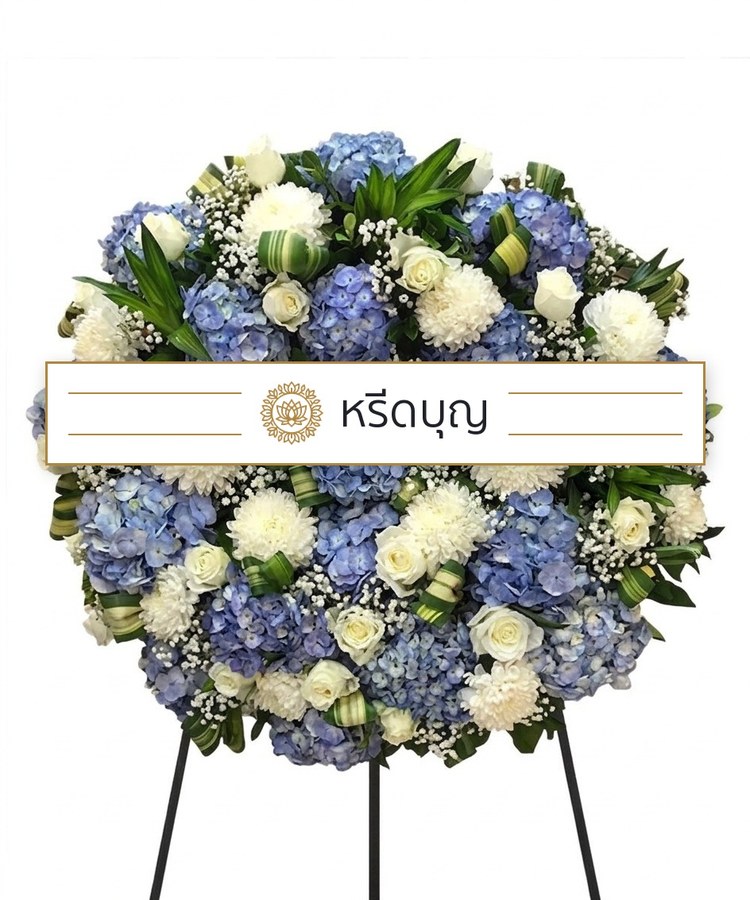 พวงหรีดดอกไม้สดทรงกลม โทนสีฟ้า ขาว และเขียว