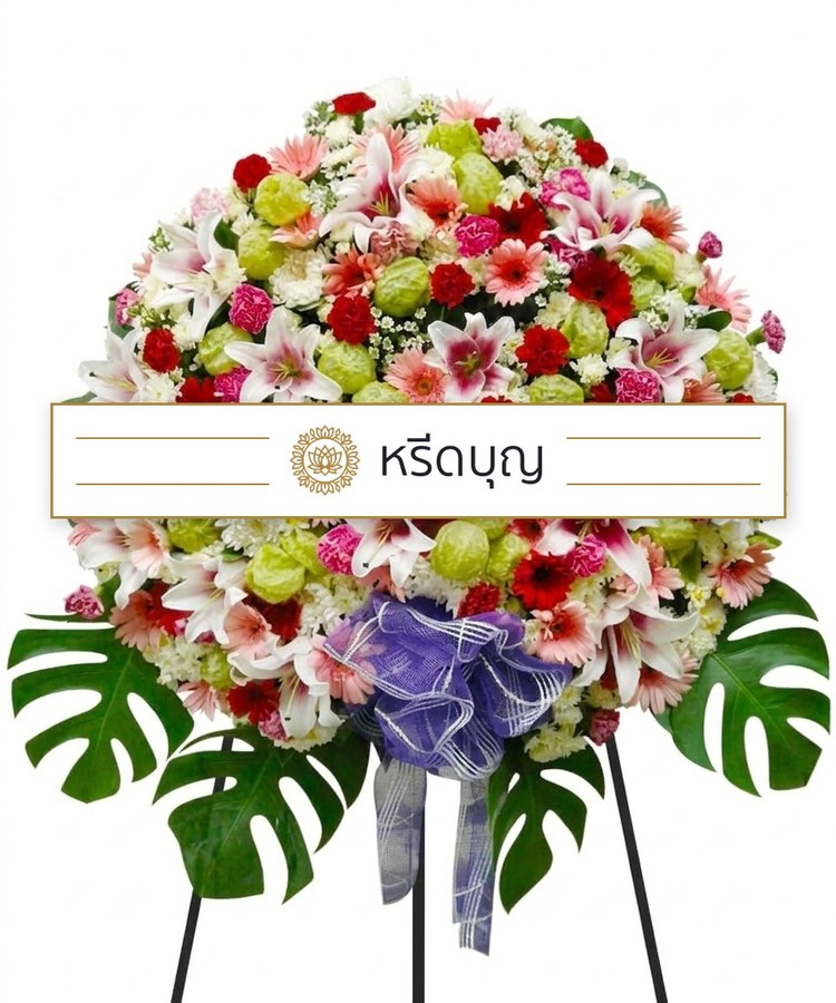 พวงหรีดดอกไม้สดทรงกลม โทนสีแดง ชมพู ขาว และเขียว