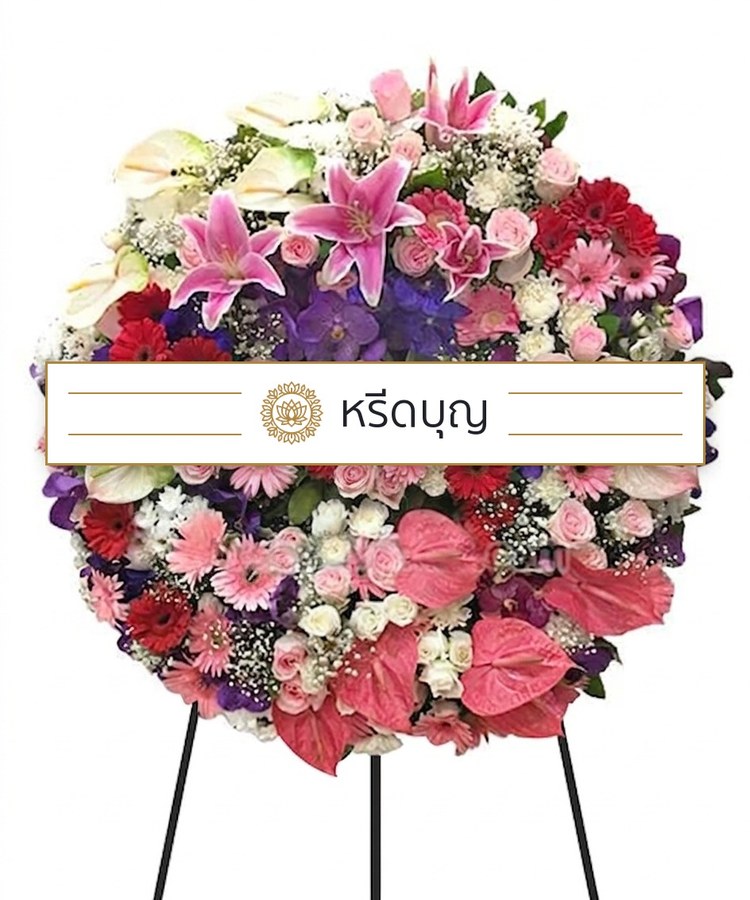 พวงหรีดดอกไม้สดทรงกลม โทนสีชมพู แดง ม่วง ขาว และเขียว