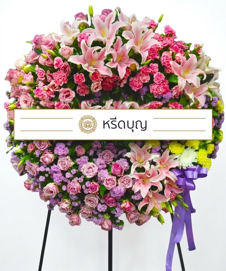 พวงหรีดดอกไม้สดทรงกลม โทนสีชมพู ม่วง เหลือง ขาว และเขียว