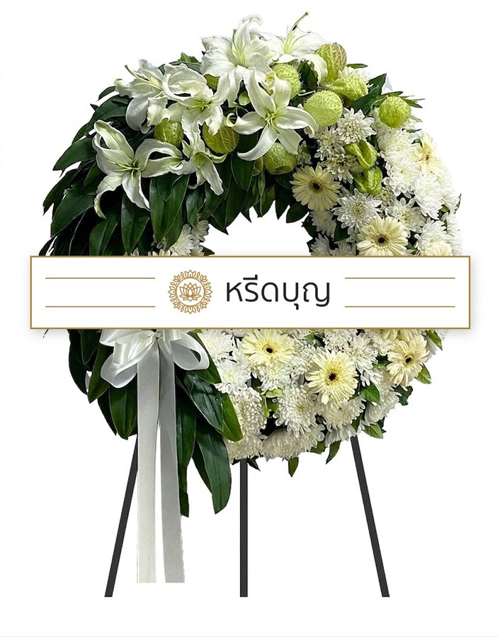 พวงหรีดดอกไม้สดทรงกลม โทนสีขาวและเขียว