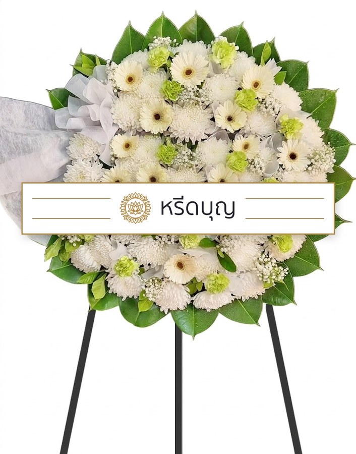 พวงหรีดดอกไม้สดทรงกลม โทนสีขาว เขียวอ่อน และเขียว
