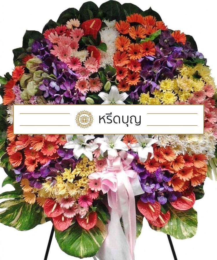 พวงหรีดดอกไม้สดทรงกลม โทนสีส้ม ชมพู ม่วง ขาว และเขียว