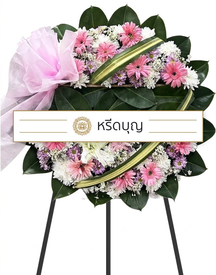 พวงหรีดดอกไม้สดทรงกลม โทนสีชมพู ม่วง ขาว และเขียว
