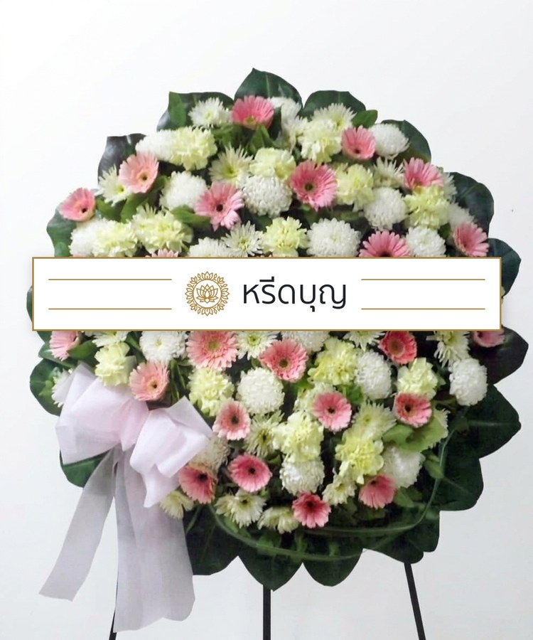 พวงหรีดดอกไม้สดทรงกลม โทนสีชมพู ขาว และเขียว