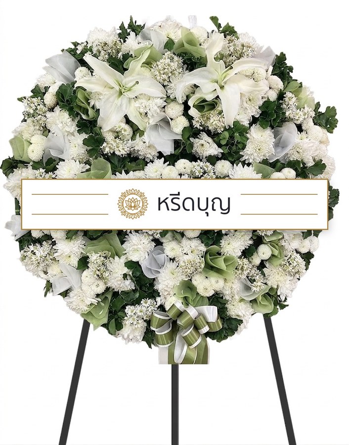 พวงหรีดดอกไม้สดทรงกลม โทนสีขาว เขียวอ่อน และเขียว