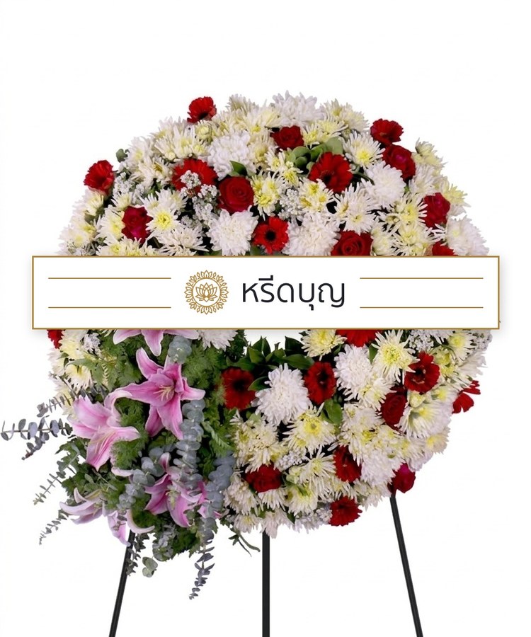 พวงหรีดดอกไม้สดทรงกลม โทนสีแดง ชมพู ขาว และเขียว