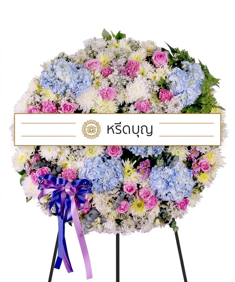 พวงหรีดดอกไม้สดทรงกลม โทนสีฟ้า ชมพู ขาว และเขียว