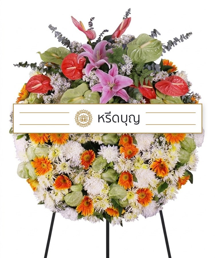 พวงหรีดดอกไม้สดทรงกลม โทนสีแดง ชมพู ส้ม ขาว และเขียว