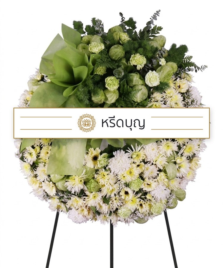 พวงหรีดดอกไม้สดทรงกลม โทนสีเขียวอ่อน ขาว และเขียว