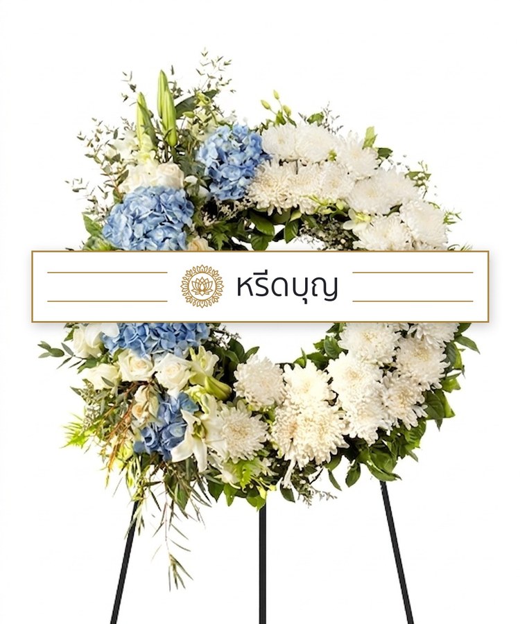 พวงหรีดดอกไม้สดทรงกลม โทนสีฟ้า ขาว และเขียว