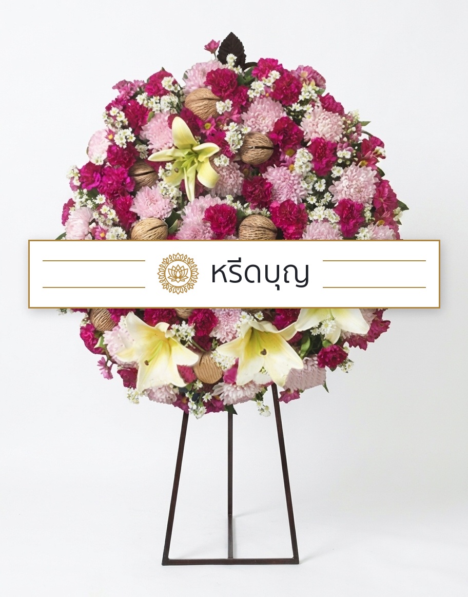 พวงหรีดดอกไม้สดทรงกลม โทนสีชมพู ม่วง ขาว และครีม