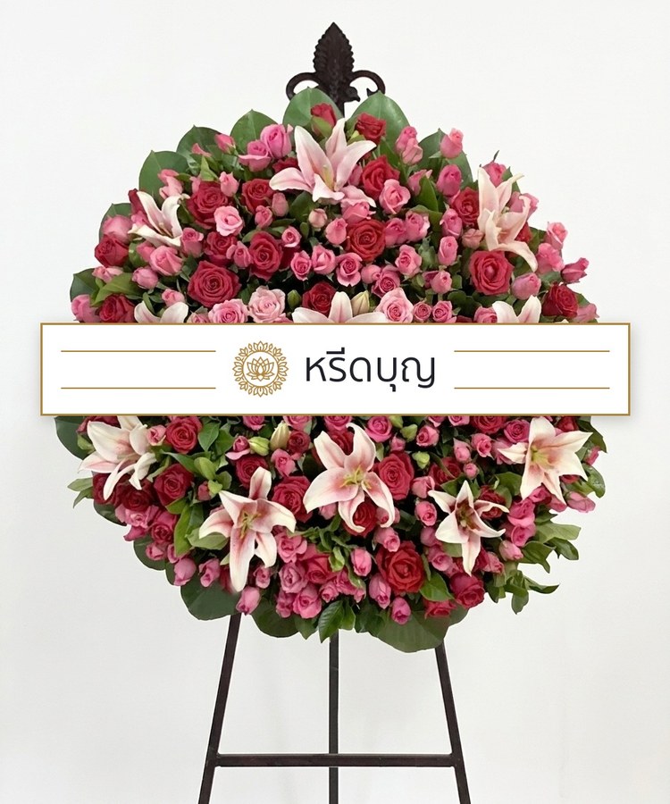 พวงหรีดดอกไม้สดทรงกลม โทนสีแดง ชมพู และเขียว