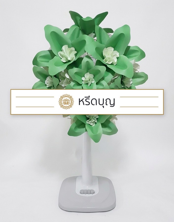 พวงหรีดพัดลมสีขาว ประดับดอกไม้ขนาดใหญ่โทนสีเขียวและขาว