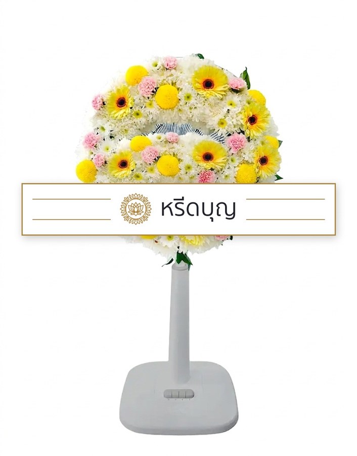 พวงหรีดพัดลมสีขาว ประดับดอกไม้ทรงกลมโทนสีขาว เหลือง และชมพู