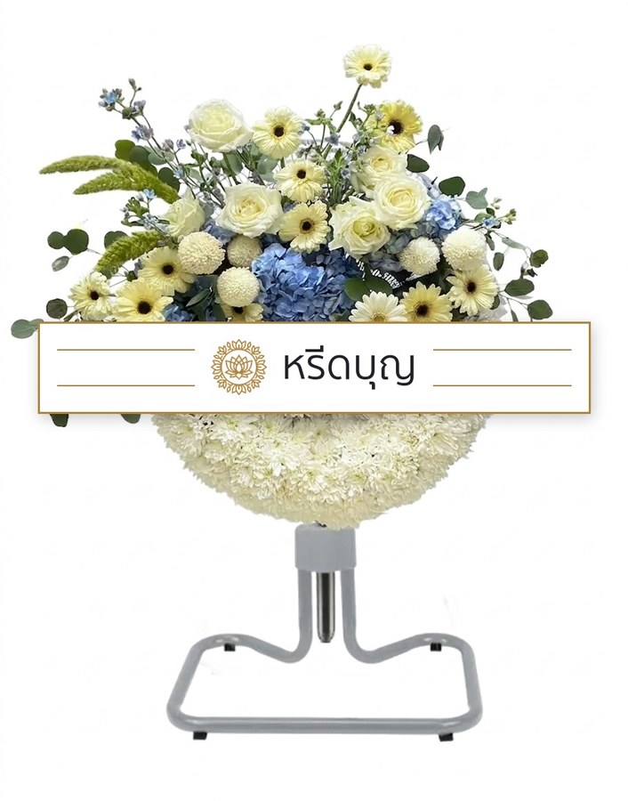 พวงหรีดพัดลมสีเทา ประดับดอกไม้โทนสีฟ้า ครีม ขาว และเขียว