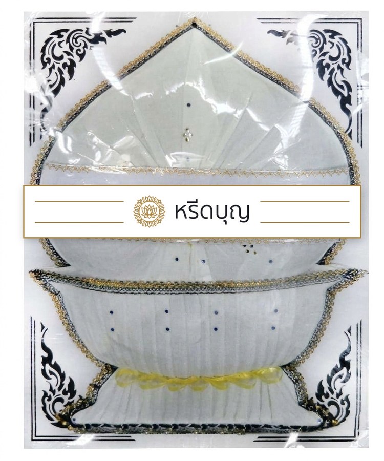 พวงหรีดผ้าสีขาวทรงพาน ประดับขอบดิ้นทองและป้ายคาดสีขาว