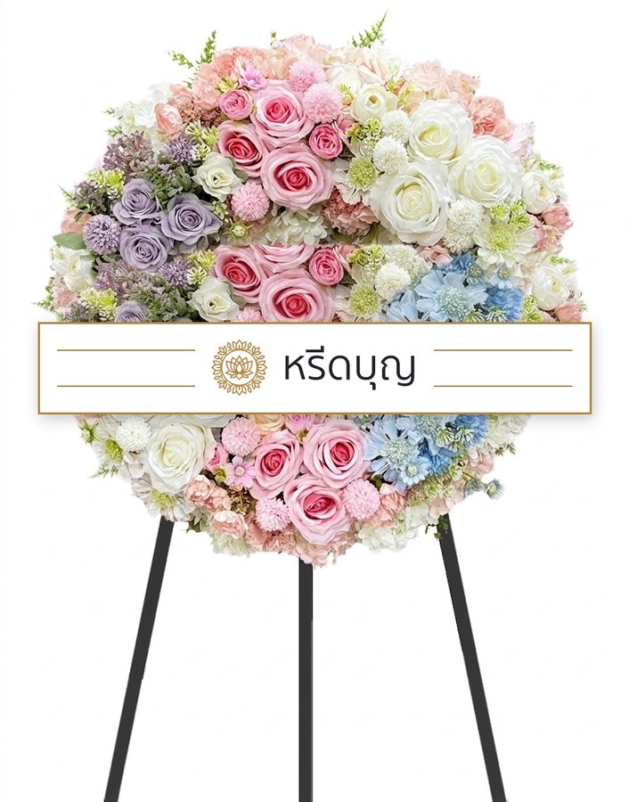 RBN ณิชมน