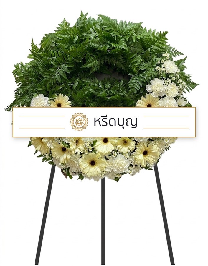 RBN พรนำพา