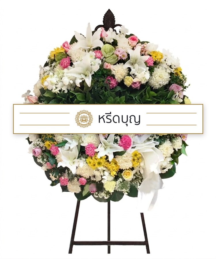พวงหรีดดอกไม้สดทรงกลม โทนสีขาว เหลือง ชมพู และเขียว
