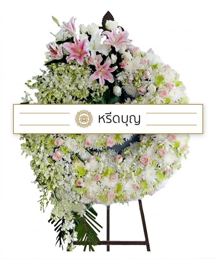 พวงหรีดดอกไม้สดทรงกลม โทนสีขาว ชมพู และเขียวอ่อน