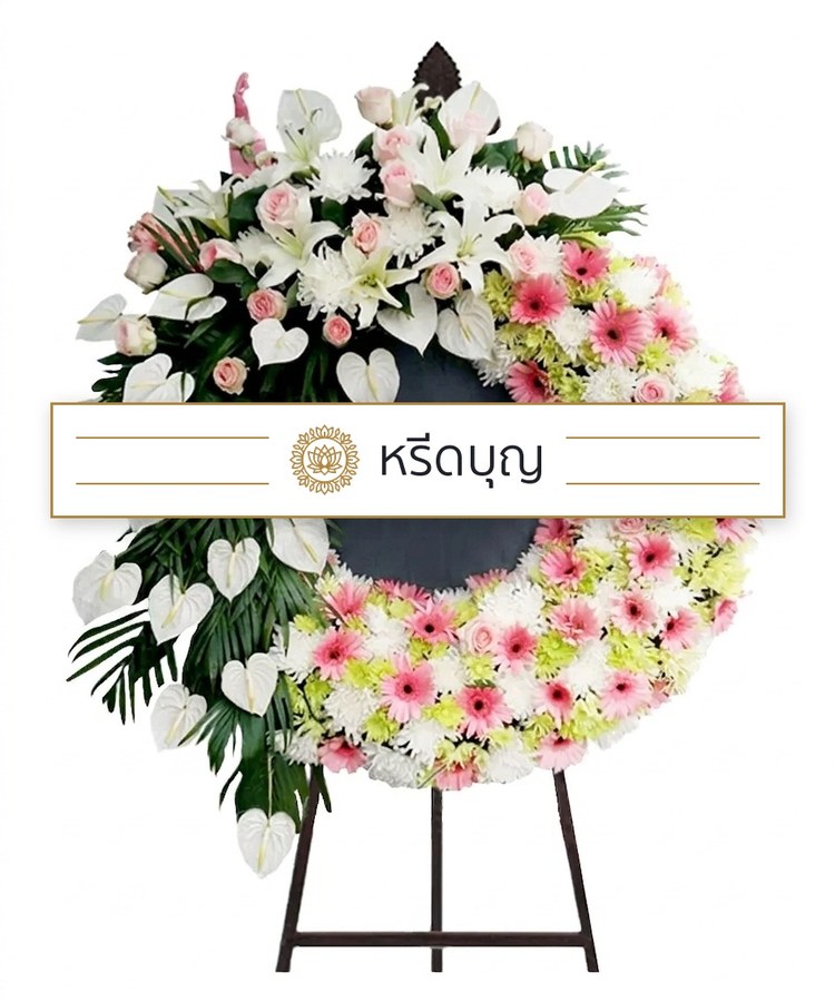 พวงหรีดดอกไม้สดทรงกลม โทนสีชมพู ขาว และเขียว