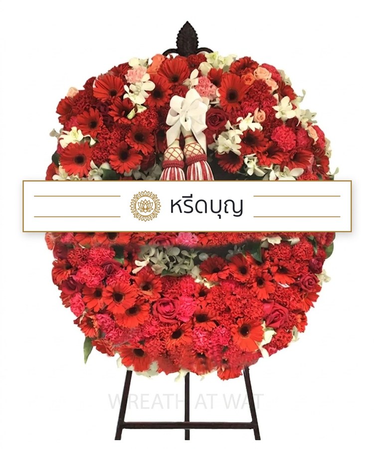พวงหรีดดอกไม้สดทรงกลม โทนสีแดงและขาว