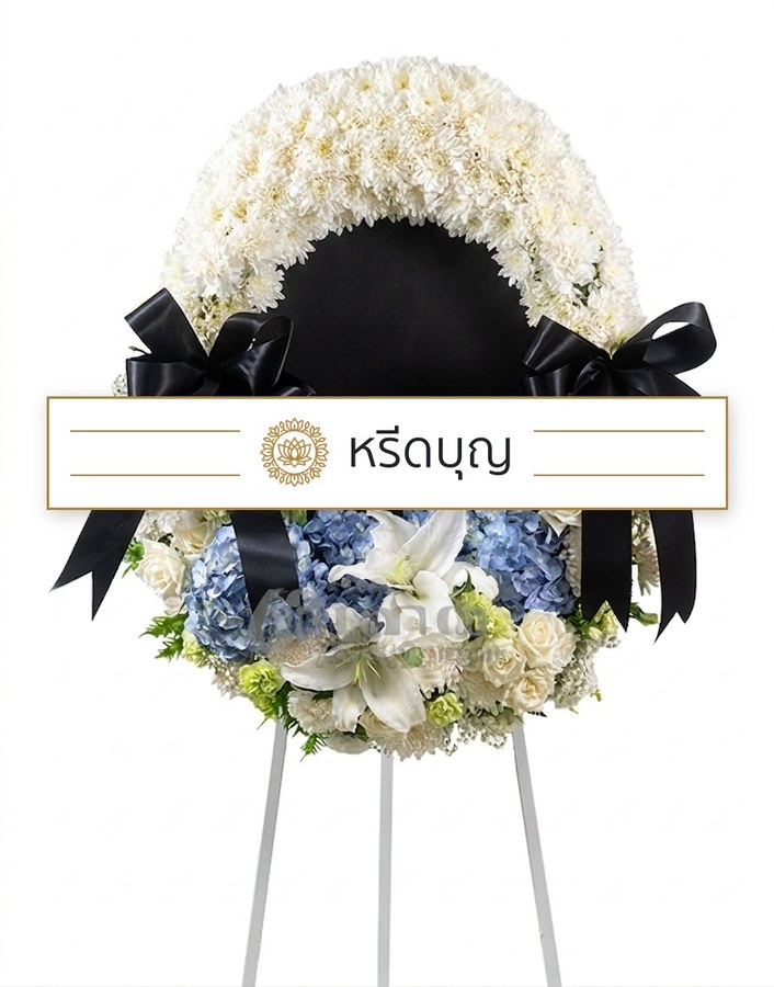 พวงหรีดดอกไม้สดทรงกลม โทนสีขาว ฟ้า และเขียว พร้อมโบสีดำ