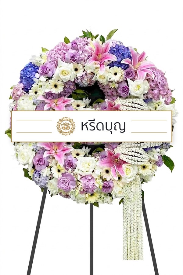 พวงหรีดดอกไม้สดทรงกลม โทนสีชมพู ม่วง ฟ้า และขาว ประดับดอกลิลลี่สีชมพูและพวงมาลัย