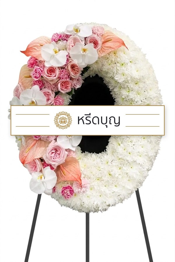 พวงหรีดดอกไม้สดทรงกลม โทนสีขาว ชมพู และส้ม