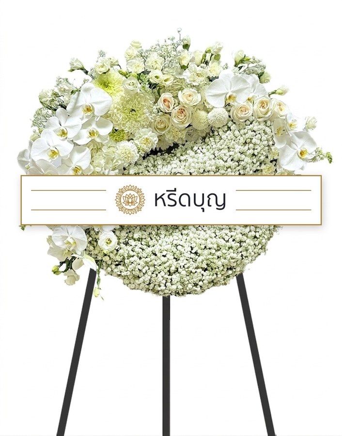 RBN วิมลวิไล 01