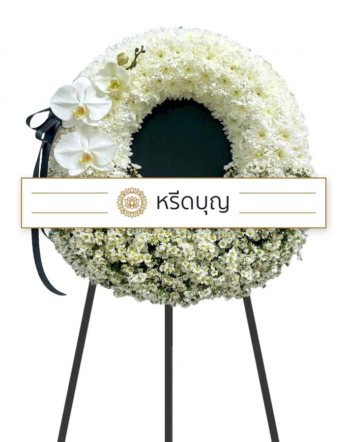 RBN วิมลมาลย์ 01