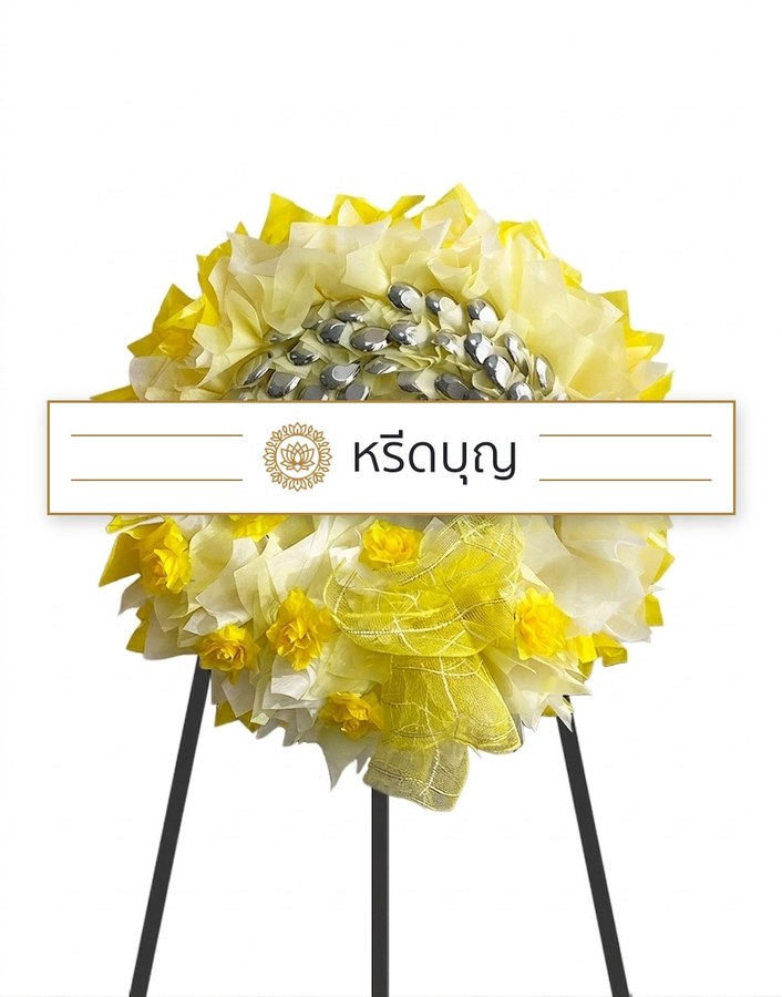 RBN สุวรรณบุปผา